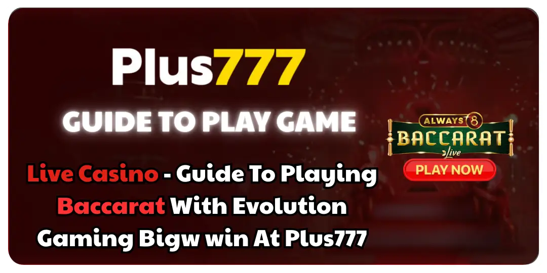 Live Casino - Guide To Playing Baccarat With Evolution Gaming Bigw win At Plus777 1 Guide To Playing Baccarat plus777